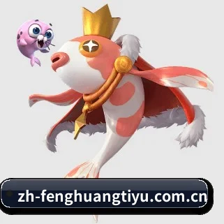 凤凰体育 APP
